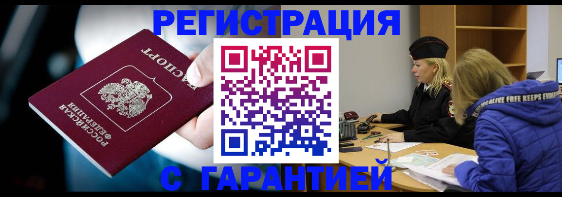 регистрация для школы в Заволжье