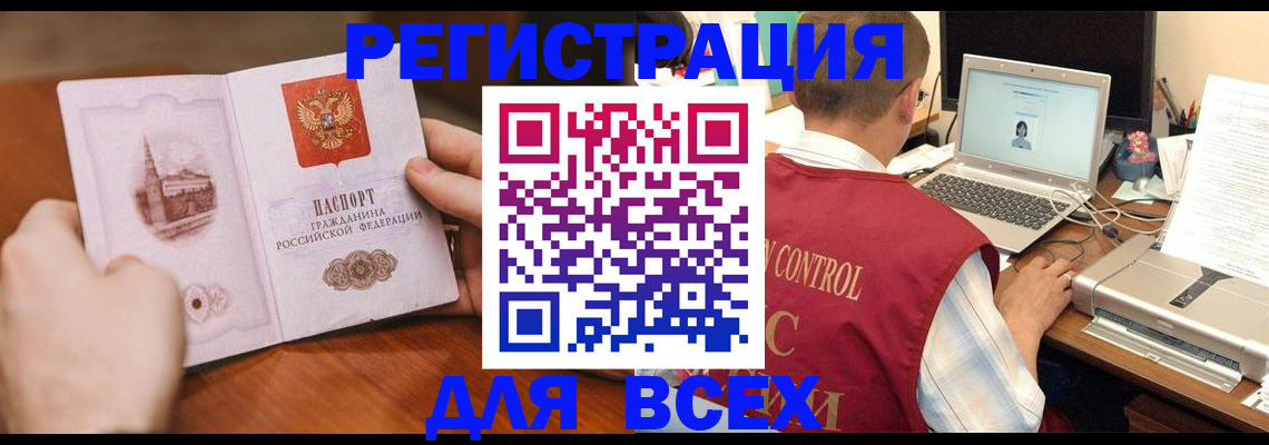 регистрация для дет. сада в Заволжье